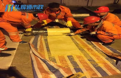 宜兴官林镇管道树脂点状修复